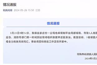 热刺主帅：理解哈兰德对裁判的不满，我们有和顶级球队较量的实力